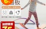 生活市集 8.0折! - 親子平衡舒壓翹翹板 兒童玩具/兒童遊戲/小溜滑梯/平衡板/搖籃/小桌子