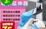 BLADE 4.3折! - 水龍頭矽膠兩用導水延伸器 導水器 水龍頭延伸器