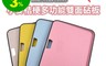 生活市集 4.5折! - 小麥桔梗多功能雙面砧板/切菜板(藍色、黃色、米色、粉紅色)
