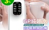 G-PLUS拓勤 8.2折! - GP純喝水RO瞬熱開飲機(GP-W01R)可濾水/RO逆滲透