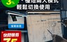 Future Lab. 未來實驗室 8.2折! - T-Lamp 雙子掛燈 (FG14390)
