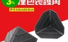 生活市集 0.4折! - 4.8cm防撞包裝加強護角 包裝防護/加厚防滑/防撞包材/紙箱護角/防撞八角