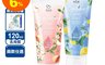我的心機 6.1折! - 去角質凝露(120ml)贈品安瓶+面膜 青檸薄荷/蜜桃白茶