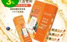 我的心機 8.0折! - Amino葉黃素明亮晶晶飲 20ml/入