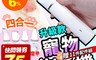 生活市集 7.4折! - 四合一寵物剃毛器 HAPB53 寵物電剪 寵物剃毛 寵物剃毛刀 寵物美容用具