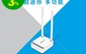 TOTOLINK 7.9折! - wifi無線網路寬頻路由器 (N200RE_V5)