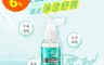 我的心機 9.0折! - NEO ACNE 草本淨涼頭皮調理精華 65ml