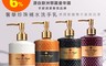 土耳其S.D.R. 7.3折! - 奢華珍珠洗手乳(500ml/瓶) 奢華白珍珠/奢華閃耀珍珠