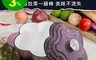Deukonig 德京 7.0折! - 紫羅蘭 法瑯鑄花型鍋 典藏組戰斧系列 22cm