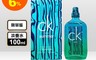 Calvin Klein 4.8折! - ck oneSummer 2021中性淡香水限量版