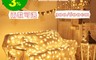 生活市集 5.1折! - LED造型燈串圓球燈/星星燈/LED燈