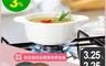 康寧Corningware 7.1折! - 圓形康寧鍋+贈節能板 3.2L/2.2L/1.2L