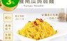 禮面作 5.8折! - 營養南瓜蒟蒻麵(柚香南瓜、椒麻南瓜、胡麻南瓜、香蔥南瓜、肉骨茶蒟蒻麵)