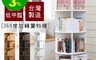 生活市集 10.0折! - 圓形直立旋轉收納書櫃 書架/置物架/收納架/書籍收納/四層櫃