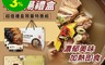 韓味不二 7.2折! - 中秋節-Ourhome湯品禮盒任選 牛排骨湯/辣牛肉湯