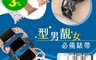 生活市集 6.3折! - Apple Watch 金屬錶帶/腕帶/全包覆透明防撞殼/錶框