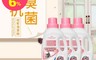 GBPH 好寶貝 5.8折! - 除臭抗菌地板清潔劑 1200mL 寵物有善成分/無毒低敏