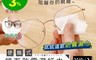 生活市集 4.0折! - FaSoLa 便攜式多用鏡面防霧、清潔濕紙巾(30片)