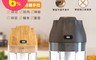 生活市集 7.8折! - 外銷好評原木紋多刀頭電動料理機/切蒜機/食物調理機