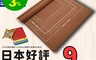 生活市集 8.0折! - 創新設計專業拼圖收納墊 1000片 1500片 通過認證 日本好評