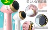 生活市集 6.4折! - 東京電通 360度美足腳皮機-附多重禮 磨頭組