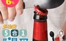 生活市集 2.7折! - 5合1多功能雙頭湯叉組(開瓶器/開罐器/小刀/湯匙)