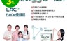 生活市集 6.7折! - GNC健安喜 LAC FullCal優鎂鈣 頂級檸檬酸鈣配方 30包/盒