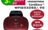 LG樂金 8.7折! - 清潔機器人VR6680TMRW+贈超纖細抹布+贈濾網