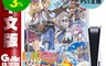 Nintendo 任天堂 9.4折! - switch遊戲片+動森Amiibo卡包 符文工廠5