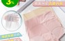 生活市集 4.7折! - 冷縮式收腹無痕高腰內褲 冰爽絲滑 清涼裸感 M/L/XL 五色隨機