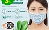 生活市集 3.3折! - 蜂巢透氣型水洗口罩支架 配戴舒適 立體支撐 貼合臉型 (10入/組)