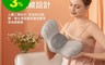 天使枕 7.0折! - 車家兩用肩頸椎按摩器K15 電動按摩/頸椎按摩/按摩枕