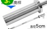 生活市集 7.8折! - 奧運標準健身槓鈴桿(直徑5cm