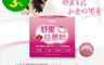 永信HAC 7.3折! - 舒蜜益菌粉 (30包/盒)