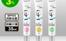Sesedior 5.8折! - 潤透光感四合一防曬CC霜 35ml(珍珠粉、玻尿酸、胎盤素)