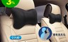 RELASS 7.3折! - 典藏車用舒適頭枕 AI61033H/AI61037H