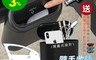 生活市集 5.2折! - 車門側掛隨手收納置物桶 車用垃圾桶