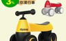 優貝RoyalBaby 8.3折! - 迷你滑行車LB1803 兒童玩具/兒童車