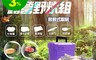 生活市集 4.1折! - 露營野炊豪華套裝組 台灣製造 儲氣式爐子 解凍盤 平底鍋 砧板 鈦金刀