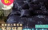 生活市集 6.7折! - 台灣製親膚舒眠雙人薄被套 6×7尺(180cm x 210cm) 多款任選