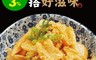 阿薄郎 5.1折! - 黃金泡菜 200g/包(黃金泡菜、飛魚卵黃金泡菜)