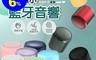 生活市集 6.1折! - 藍芽5.0迷你喇叭/無線藍芽喇叭/藍芽小音響