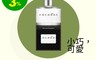 cocodor mini系列 5.1折! - 擴香瓶 200ml 英國小蒼蘭 (附黑色擴香棒)