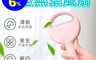 生活市集 8.0折! - USB便攜式安全無葉風扇 粉色/藍色/白色 三檔風力調整