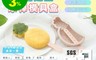 生活市集 3.2折! - 卡通造型雪糕冰棒模具盒 單支 多入款 彈力好清洗 蓋子不混味 多款任選