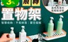 生活市集 8.3折! - 原粹共和國多功能無痕旋轉置物架 收納架 壁掛式免打孔
