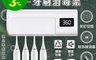 LUSHKOBE 3.2折! - 智能牙刷消毒架 免釘安裝 紫外線光照 牙刷收納 充電款