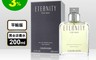 Calvin Klein 6.9折! - CK Eternity for men永恆男士淡香水