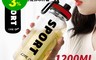 生活市集 5.2折! - 大容量手提運動吸管高硼硅玻璃杯1200ml/運動水杯/運動水壺/玻璃水壺