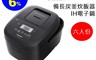 Panasonic 國際牌 8.5折! - 六人份備長炭釜炊飯器IH電子鍋  SR-FE109